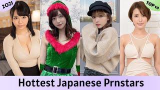 Top 10 Hottest Japanese Prnstars & Best JAV Idols 2022  EXplorers