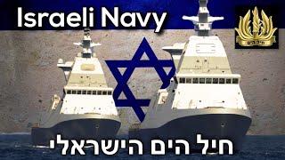 Navies 2023 Israeli Navy חיל הים הישראלי