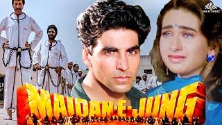 अक्षय कुमार की धमाकेदार हिंदी एक्शन मूवी HD  Maidan-e-jung 1995  Dharmendra  Karisma Kapoor