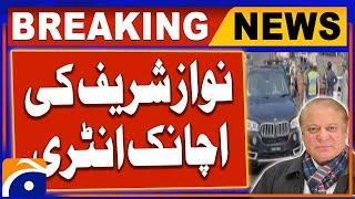 PML-N President Nawaz Sharif and CM Punjab Maryam Nawaz Reached Murree  Breaking News