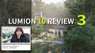 LUMION 10 REVIEW 루미온 10 사용후기 3