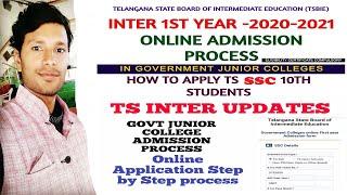 TS INTERMEDIATE  Govt Junior College Admissions Online Process Explain in The Video  #Byvenkatesh