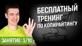 Для чего нужен оффер как его написать  Формула оффера  №3