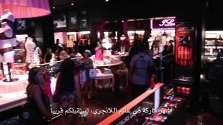 Victoria’s Secret Opening in Bahrain