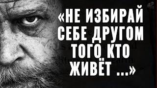 120 Гениальных Цитат Открывающих Глаза на эту Жизнь Мудрые слова Великих Людей