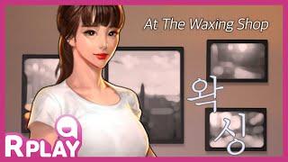 At the waxing shop  Xuxu  18+ ASMR KR Voice EngSub