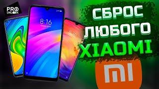 FRP Любой Xiaomi на примере 11T 5G agate - Сброс гугл аккаунта MIUI 14.0.2 Android 13 Unlock Tool