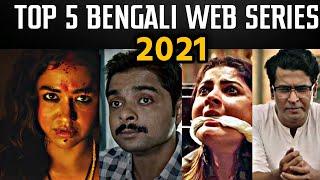 Top 5 Bengali Web Series of 2021  ২০১০-এর সেরা ৫টি বাংলার ওয়েব সিরিজ