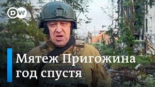 Мятеж Пригожина - как оценивают поход на Москву ЧВК Вагнер год спустя