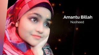 Amantu Billah  Nasheed  Yumna Ajin offcial