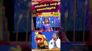  வாலு பசங்க ஞாயிறு மாலை 5 மணிக்கு உங்கள் ஜெயா டிவியில்... Vaalu pasanga  promo  jayatv