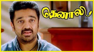 Thenali Tamil Movie Scenes  Kamal Haasan is scared of everything  Jyothika  Jayaram  Devayani