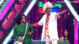 ரெண்டு பேரும் வெறித்தனம் வெறித்தனம்..   KPY Champions Season 3