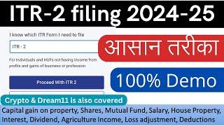 ITR 2 filing online 2024-25  Income tax return for capital gainloss on sharePropertyVDASalary