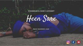 හීන් සැරේ  Heen Sare   Dance movement Cover  Dhananjaya Dance Academy