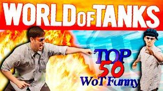 World of Tanks FUNNY  WoT ПРИКОЛЫ  TOP 5️⃣0️⃣