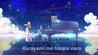 Shigatsu wa Kimi no Uso OP 1 with lyrics