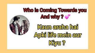 HindiUrdu  WHO IS COMING TOWARDS YOU  AND WHY ? KAUN ARAHA HAI APKI LIFE MEIN AUR KIYU ? 