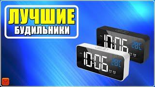  ТОП 4 Лучшие электронные будильники часы с АлиЭкспресс  2023 Рейтинг  Светодиодные будильники