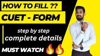 How to fill CUET Form ? Complete details  Step by step guidance  Rajat arora