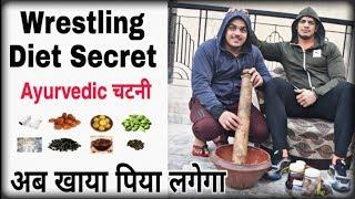 Wrestling Diet Secret - Ayurvedic Chatni for Good Digestion & Health  Balance Tridosha 