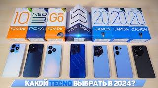 Какой смартфон TECNO купить в 2024 ГОДУ? Лучшие модели