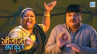 इलाइची की माँ क्यों पीट रही है पिंकी जी को । Jijaji Chhat Par Hain  Full Episode
