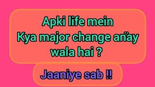 HindiUrdu  Apki life mein kya major change anay wala hai ? 