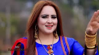 NADIA GUL New Eid Gift TAPPY DA SWAT JANANB2022