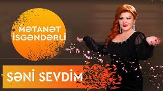 Metanet İsgenderli - Seni Sevdim