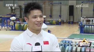 Chinese 61kg Weightlifter Li Fabin Pre Paris Documentary