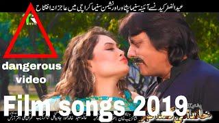 Pashto new Film song 2019 Pata Wadan By GUL SANAM and IMRAN SWATI - Khanadani Gandager Film 2019