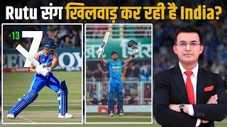 IND vs ZIM  Ruturaj Gaikwad के संग हो रहा है खिलवाड़? पहले Gill को Captaincy दी अब 4No. पर Batting