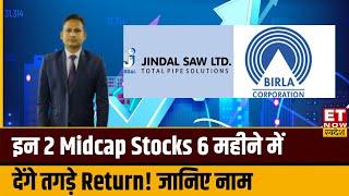 Midcap Stocks To Buy Sunny Agrawal के इन 2 Midcap Stocks में है छप्परफाड़ Return देने का दम  ETNS