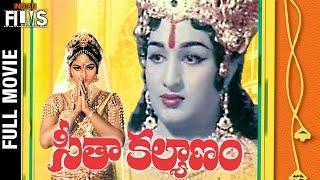 Seeta Kalyanam Telugu Full Movie HD  Jayaprada  Ravikumar  Gummadi  Mango Indian Films