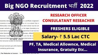 MOST IMPORTANT NGO JOB CIRCULAR 2022  ONLINE INTERVIEW NGO JOBS FOR FRESHER SALARY- 5.5 LAKH CTC