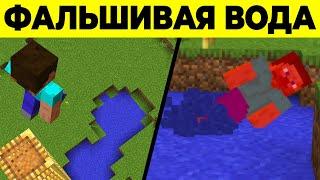 25 способов потерять друга в Minecraft  Skip the Tutorial на русском