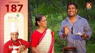 EPI 187TASTE OF KERALA RAJ KALESH  AMRITA TV