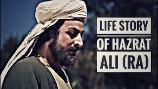 Life STORY Of Hazrat ALI رضی اللہ عنہ By Engineer Muhammad Ali Mirza New Video