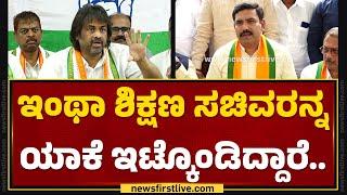 BY Vijayendra  Congressಗೆ ದೊಡ್ಡ ನಿರಾಸೆ ಆಗಲಿದೆ..  Madhu Bangarappa  BJP  @newsfirstkannada