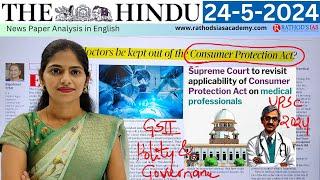 24-5-2024  Hindu Analysis Rathods IAS Academy - Insights & Perspectives Daily current affairs