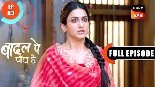 A Bike For Rajat  Badall Pe Paon Hai  Ep 83  Full Episode  14 Sep 2024