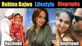 Rubina Bajwa Biography । ਰੂਬੀਨਾ ਬਾਜਵਾ ਦੀ ਜੀਵਨ ਕਹਾਣੀ?