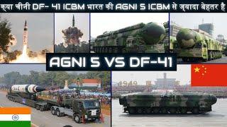 Indian Agni 5 Vs Chinese Dongfeng 41 Missile  #india #china #indiavschina #agni5 #df41 #LaCstandoff