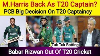 Muhammad Harris Back As T20 Captain?  PCb big Decision On T20 Captaincy  Babar Rizwan Out 