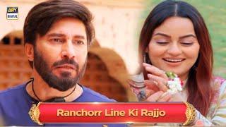 Watch the exciting telefilm Ranchorr Line Ki Rajjo this Eid only on ARY Digital