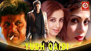 YUDH QAIDI Shiva Rajkumar New Blockbuster Hindi Dubbed Full Action Movie  Sadha Sanjjanaa Galrani