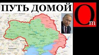 Кубань Брянщина Ростовщина. Путь домой. Исконные украинские земли возвращаются в родное лоно