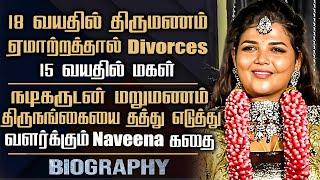 Anbee Vaa Viraat Wife Naveena Biography Her personal Struggles Divorces & 2nd Marriage Love Story