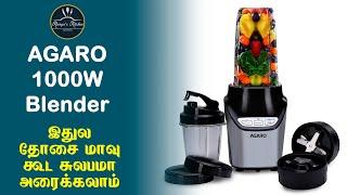 Agaro Blender Review  1000W blender review  Nutri Blender Review   Blender buying guide